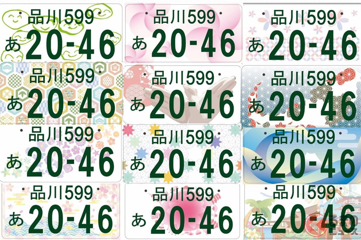 新たな全国版図柄入りナンバーデザイン案1次審査通過作品