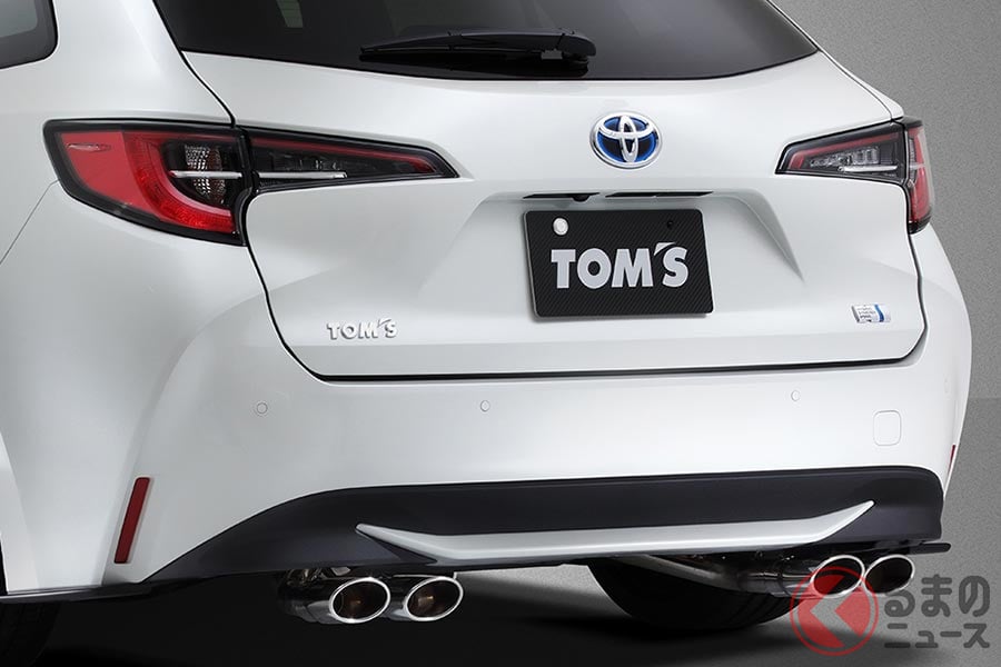 トムスのエキゾーストシステムを装着した「カローラツーリング」