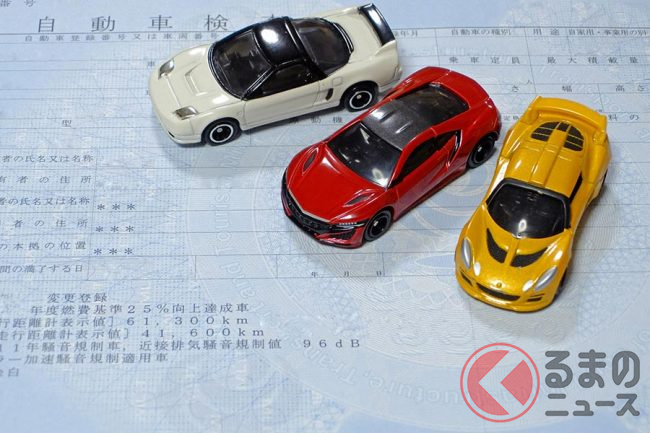 引っ越したら免許証や車も住所変更が必要 手続きしないと一体どうなる くるまのニュース 引っ越したら免許証や車も住所変更が必要 手続きしないと一体どうなる くるまのニュース