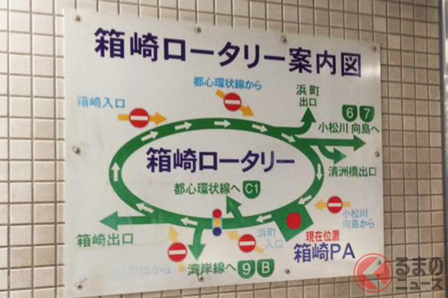 首都高の箱崎ロータリーの案内図
