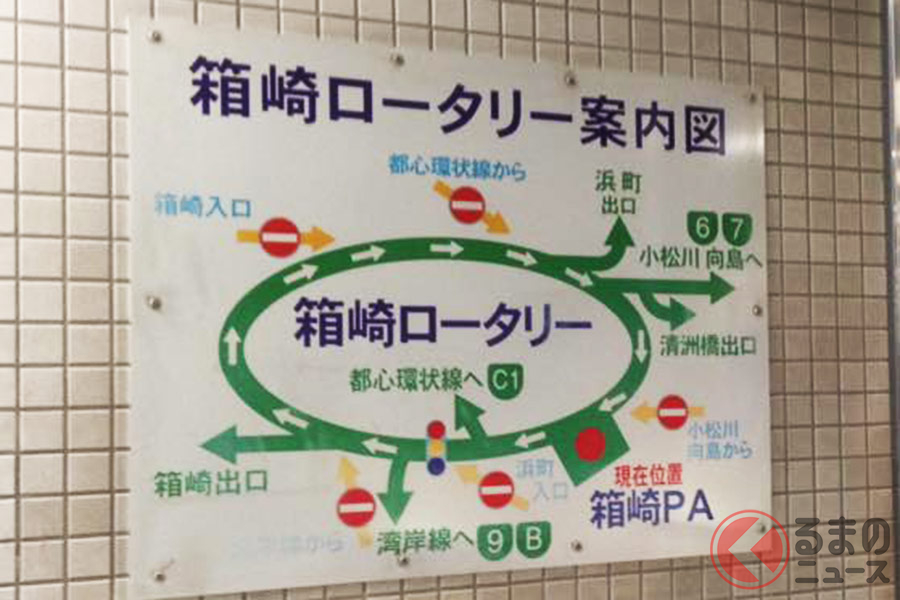首都高の箱崎ロータリーの案内図