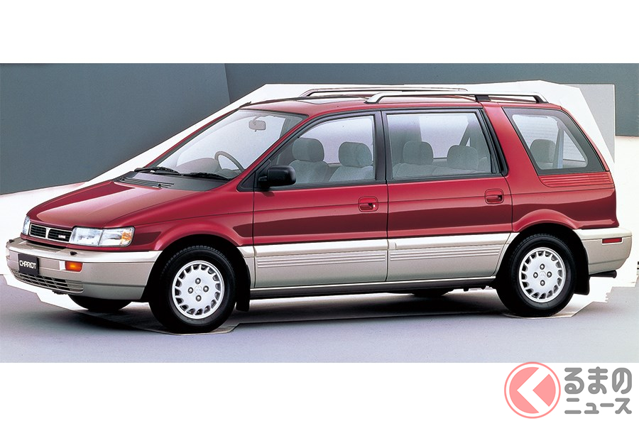 乗用車感覚でドライブできるミニバンの先駆け的存在の「シャリオ」(画像は2代目)