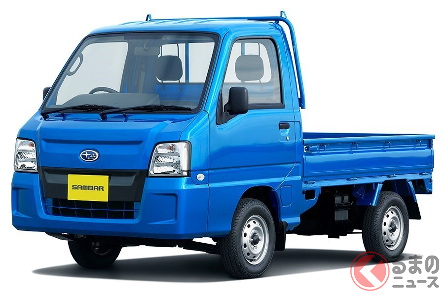 惜しまれつつ生産を終えた軽商用車の名車「サンバー」
