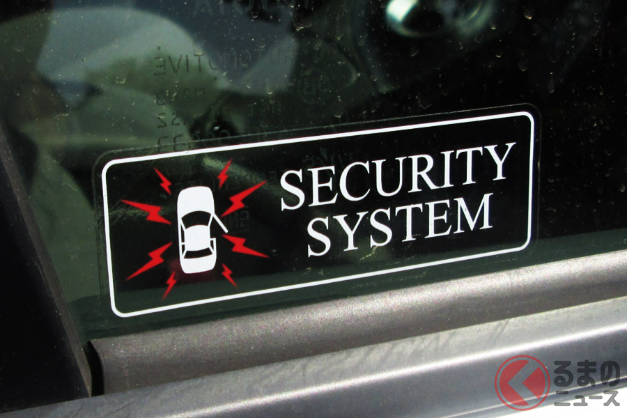 誤報を恐れてセキュリティシステムを切ってしまうユーザーもいるという(写真はイメージ)