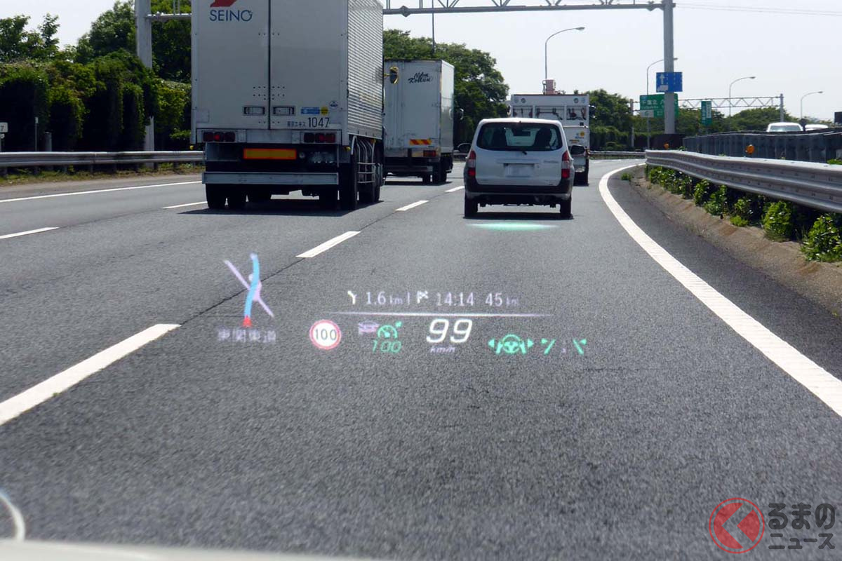 メルセデス・ベンツ「Sクラス」の「ARヘッドアップディスプレイ」