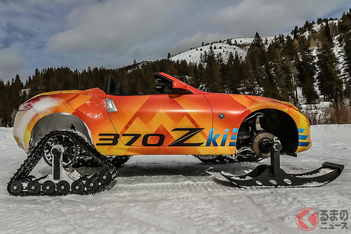 生粋のスポーツカーをスノーモービルに仕立てた「370Zki」