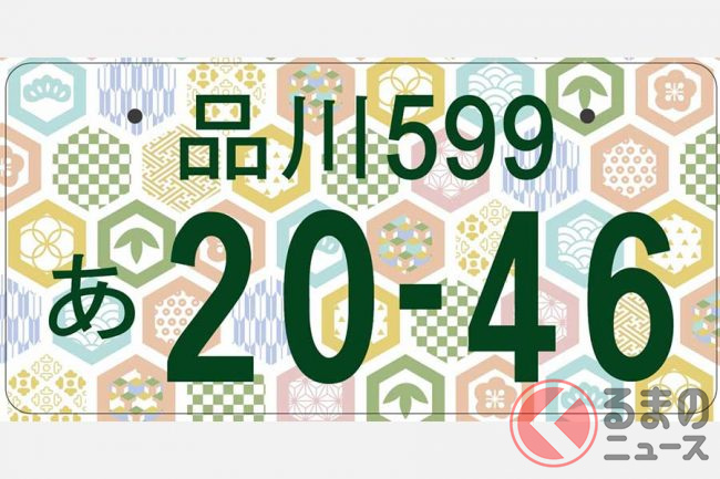 特別仕様のナンバープレート装着車は少数派!? オリンピックの白