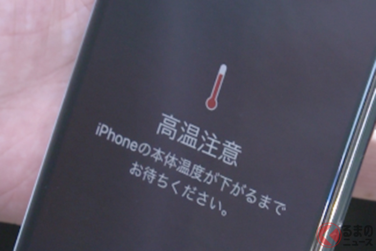 高温の車内にスマホやライターなどを放置すると危険(画像:JAF)