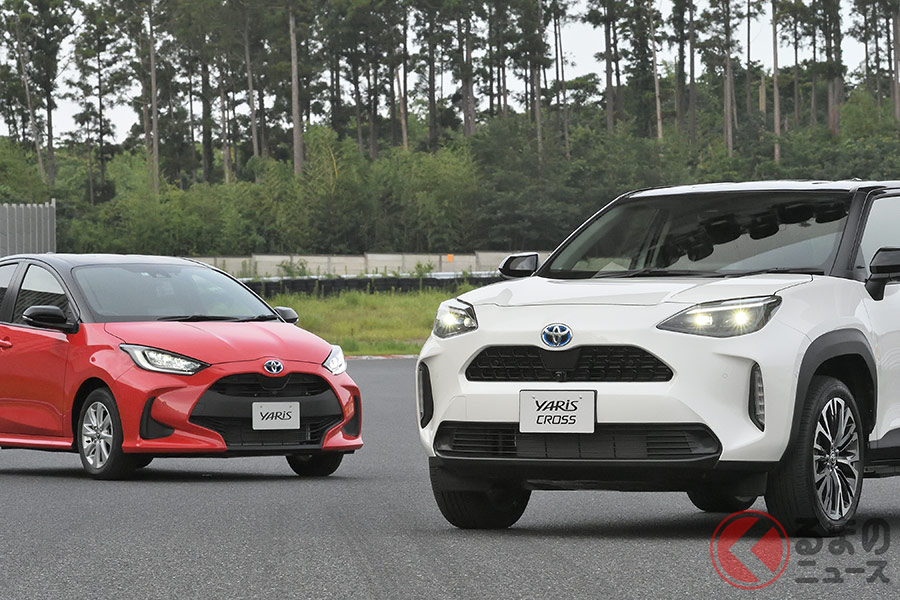 ヤリスシリーズとしてラインナップされる「ヤリス」と「ヤリスクロス」