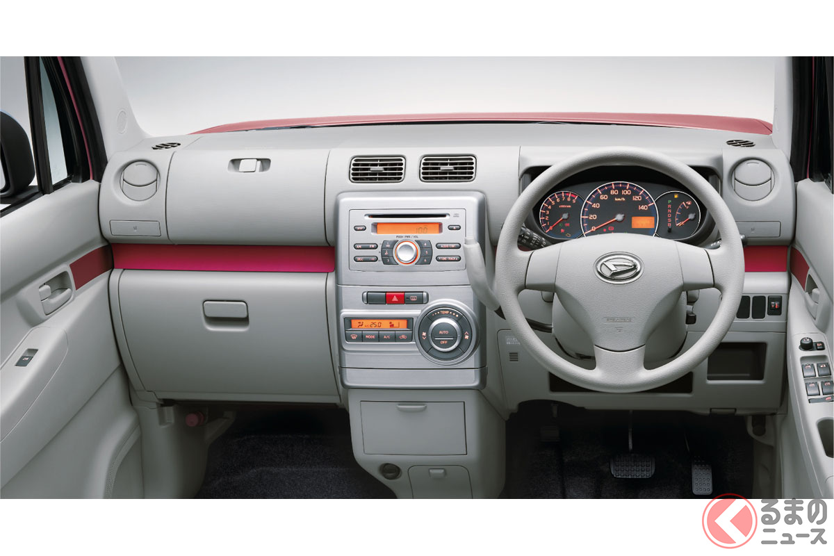 ダイハツ カクシカ Tvcmで4年ぶりイケボ復活で話題 10年以上愛されるシカの正体は くるまのニュース ダイハツ カクシカ Tvcmで4年ぶりイケボ復活で話題 10年以上愛されるシカの正体は くるまのニュース