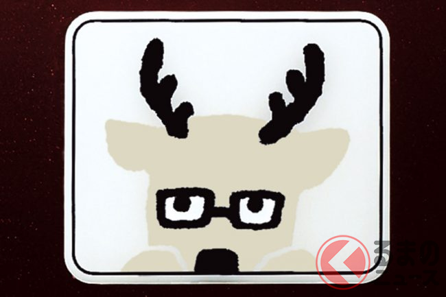 ダイハツ カクシカ Tvcmで4年ぶりイケボ復活で話題 10年以上愛されるシカの正体は くるまのニュース ダイハツ カクシカ Tvcmで4年ぶりイケボ復活で話題 10年以上愛されるシカの正体は くるまのニュース