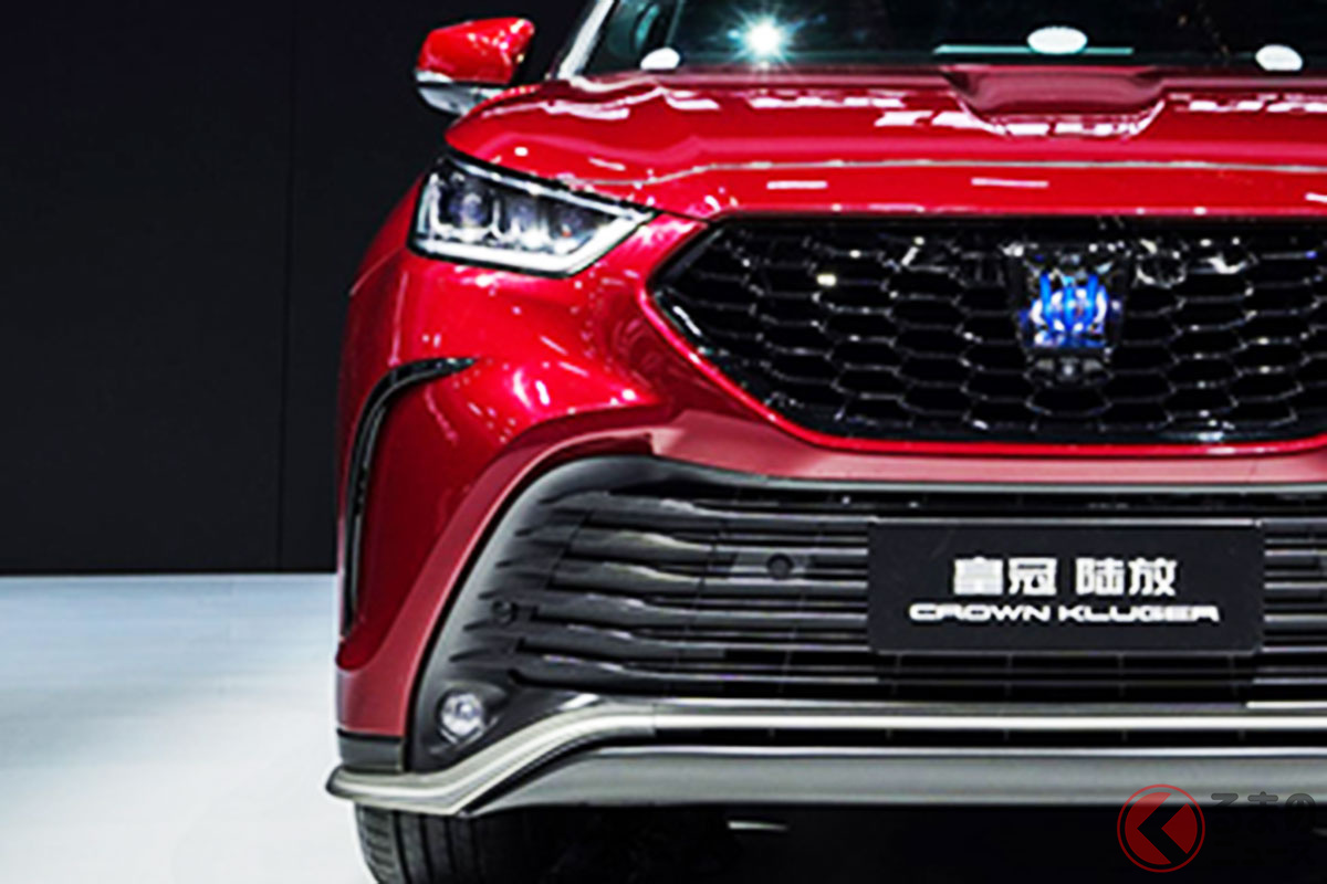 予約が開始されたトヨタ新型「クラウンクルーガー」