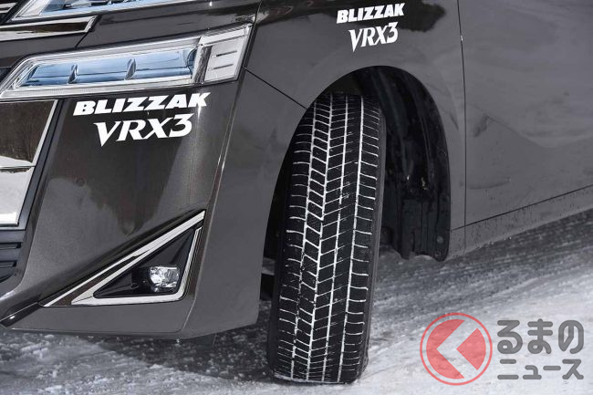 玄関先迄納品 BRIDGESTONE BLIZZAK VRX3 ブリヂストン ブリザック 225 55R19 4本セット 法人 ショップは送料無料 