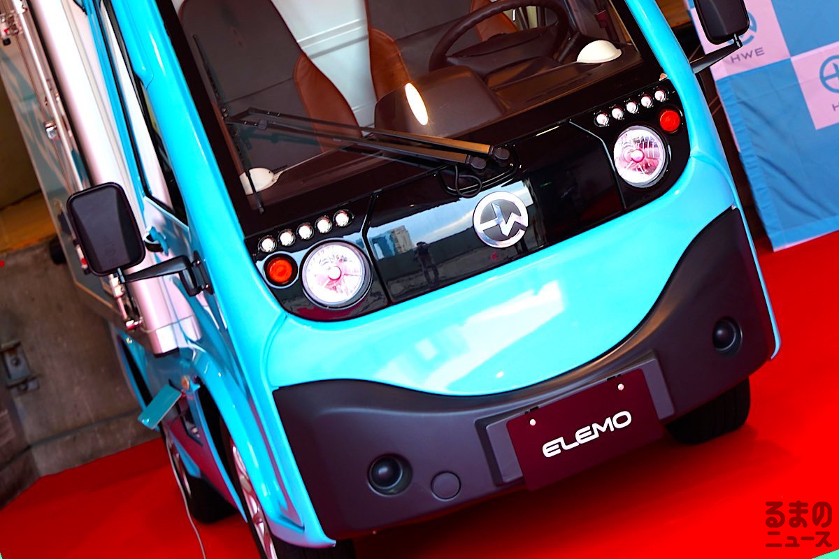 2021年7月24日に発売された新型「エレモ」