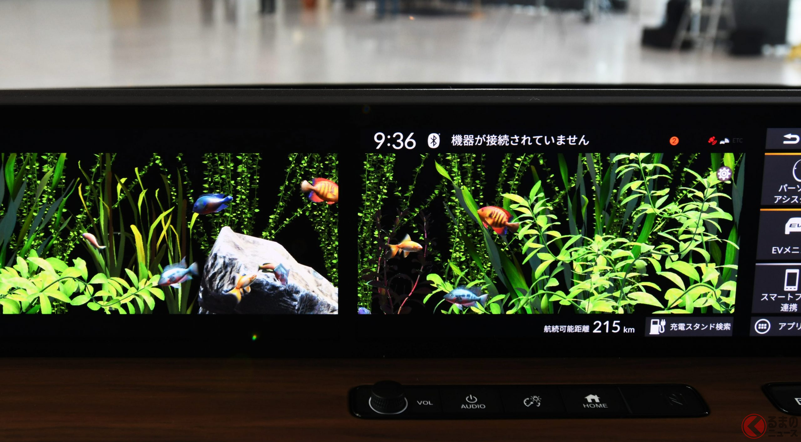 ディスプレイ内で魚が飼える遊び心も! ホンダeはただのエコカーではない!?