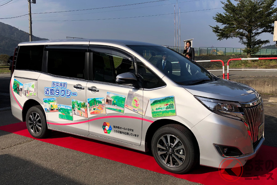 オンデマンド交通「近助(きんじょ)タクシー」