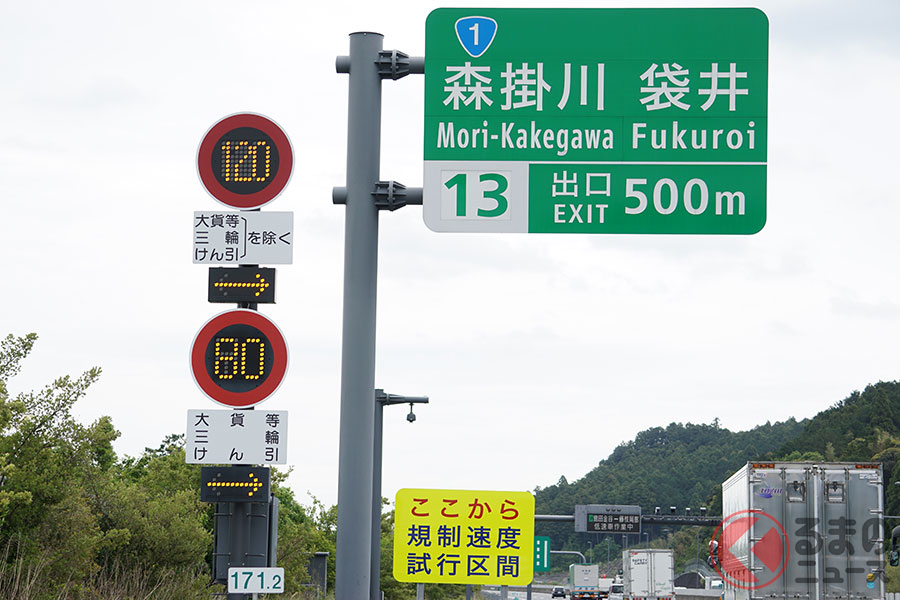 新東名の120km/h試行区間(写真:加藤博人)