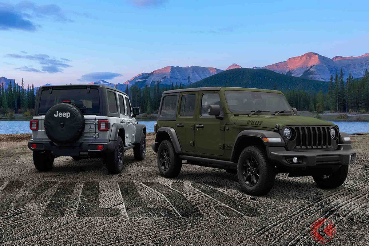 ジープ「ラングラー・アンリミテッド・ウィリス」