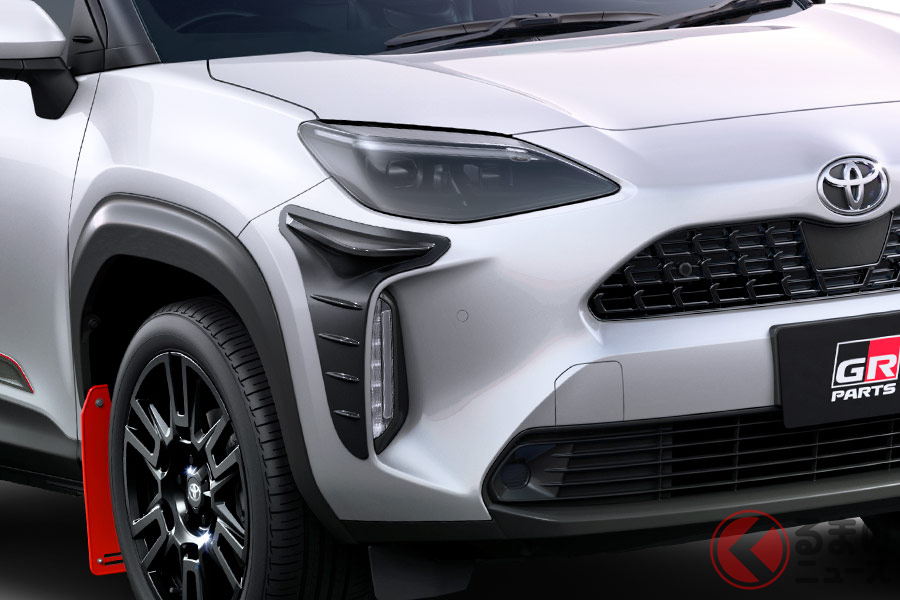 新型ヤリスクロスをもっとアクティブなスタイルに! 「GRパーツ」を新たに設定