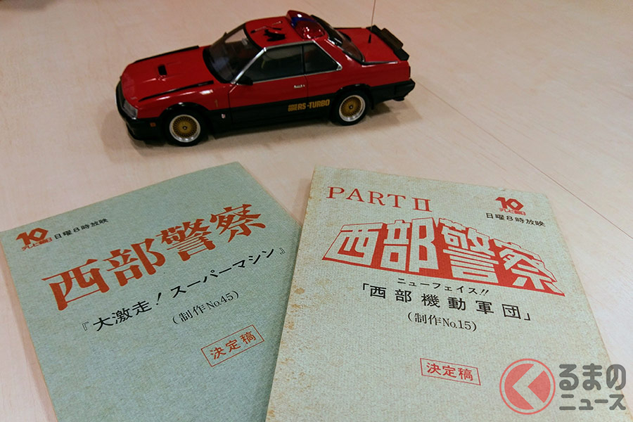 福田さんが保管していた当時の資料