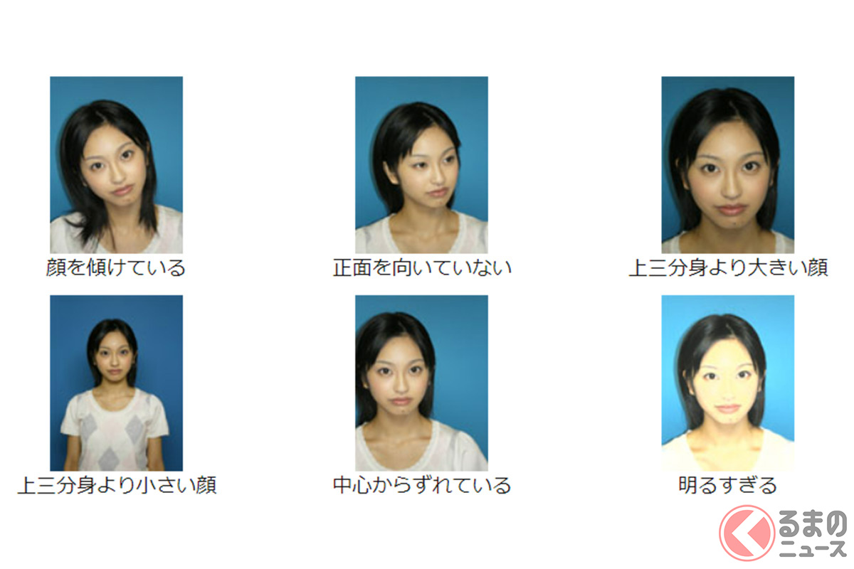 いつも写り悪い を解消できる 免許写真ってカラコンok 逆にngな写真とは くるまのニュース いつも写り悪い を解消できる 免許写真ってカラコンok 逆にngな写真とは くるまのニュース