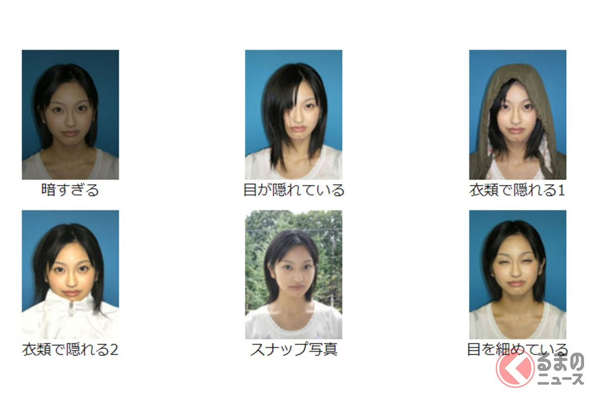 いつも写り悪い を解消できる 免許写真ってカラコンok 逆にngな写真とは くるまのニュース いつも写り悪い を解消できる 免許写真ってカラコンok 逆にngな写真とは くるまのニュース