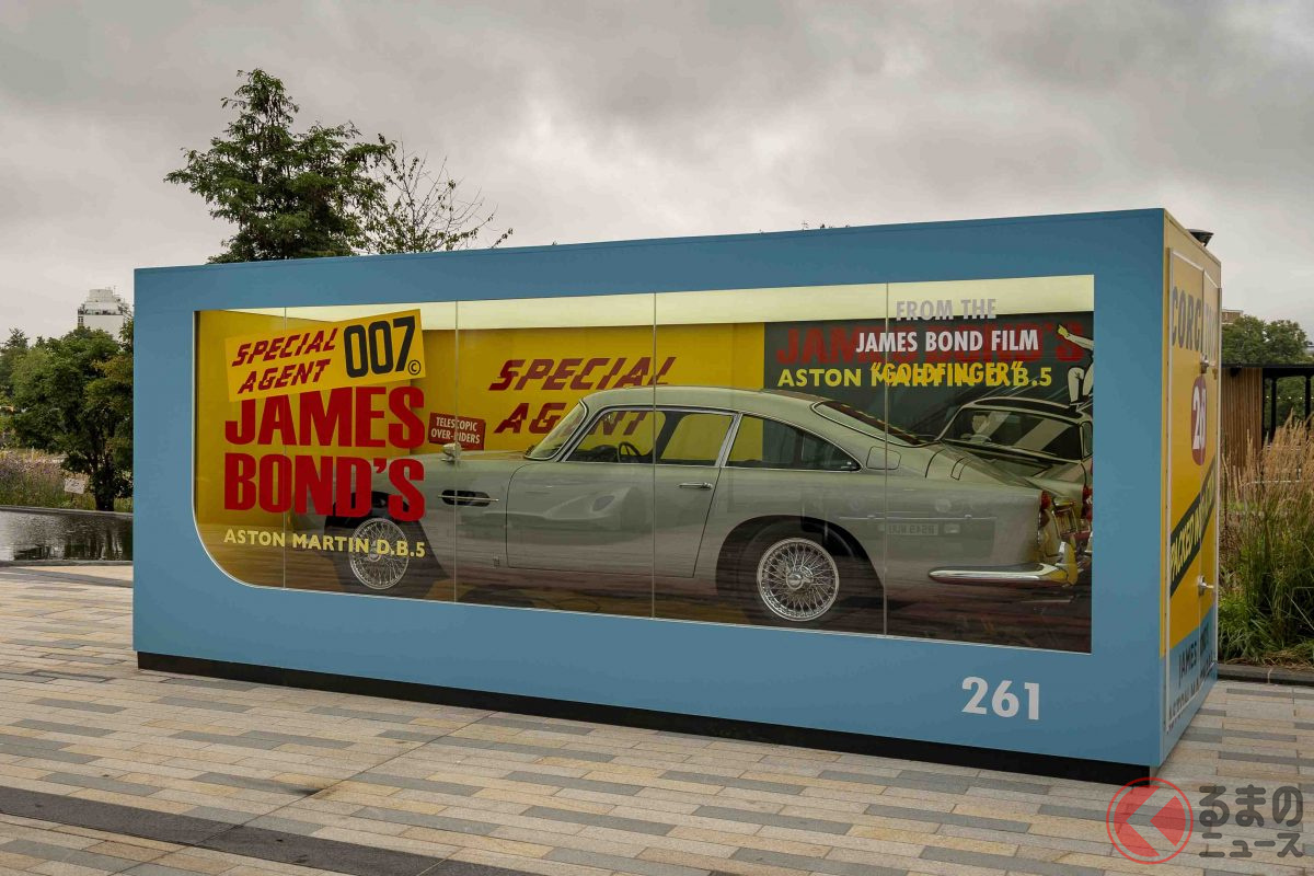 最新007映画『No Time To Die』封切カウントダウン! どうしてミニカーボックスが実寸大に?