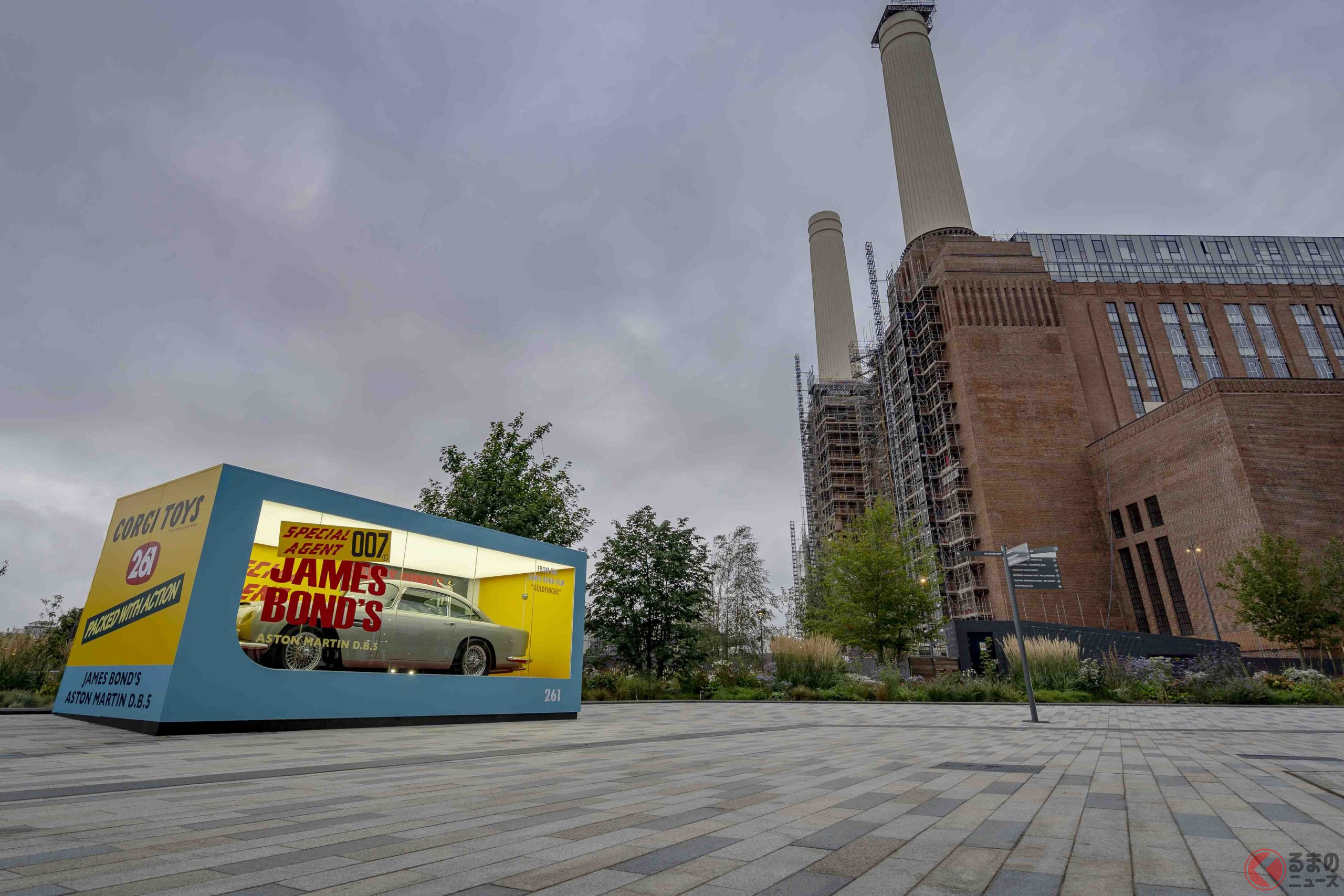 ロンドンの旧バターシー発電所に展示されたフルサイズ・レプリカのコーギーDB5ボックス