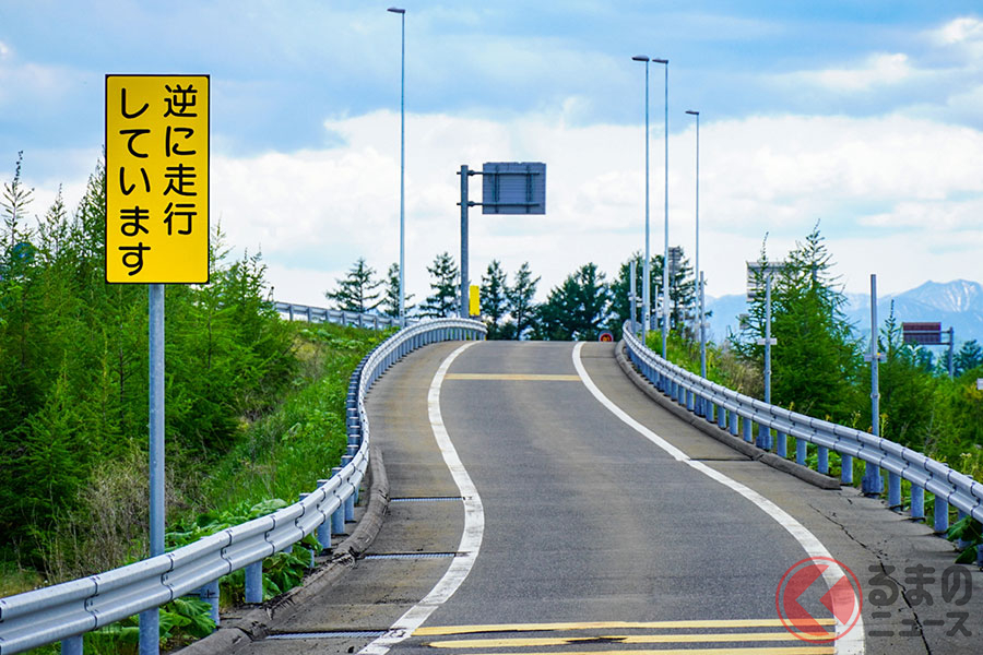 2日に1回は高速道路で逆走発生 なぜ起きる 遭遇したときの対処法とは くるまのニュース 2日に1回は高速道路で逆走発生 なぜ起きる 遭遇したときの対処法とは くるまのニュース