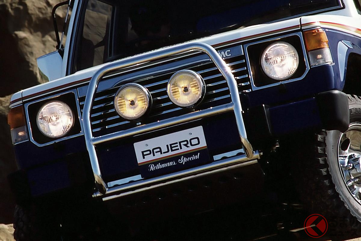クロカン車ならではの質実剛健なイメージがカッコイイ初代「パジェロ」