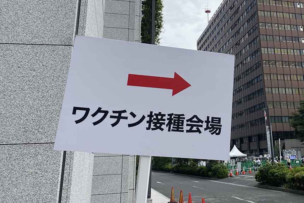 都市部では公共交通機関でワクチン接種会場に行けるが、地方ではクルマでしかいけない場合も考えられる