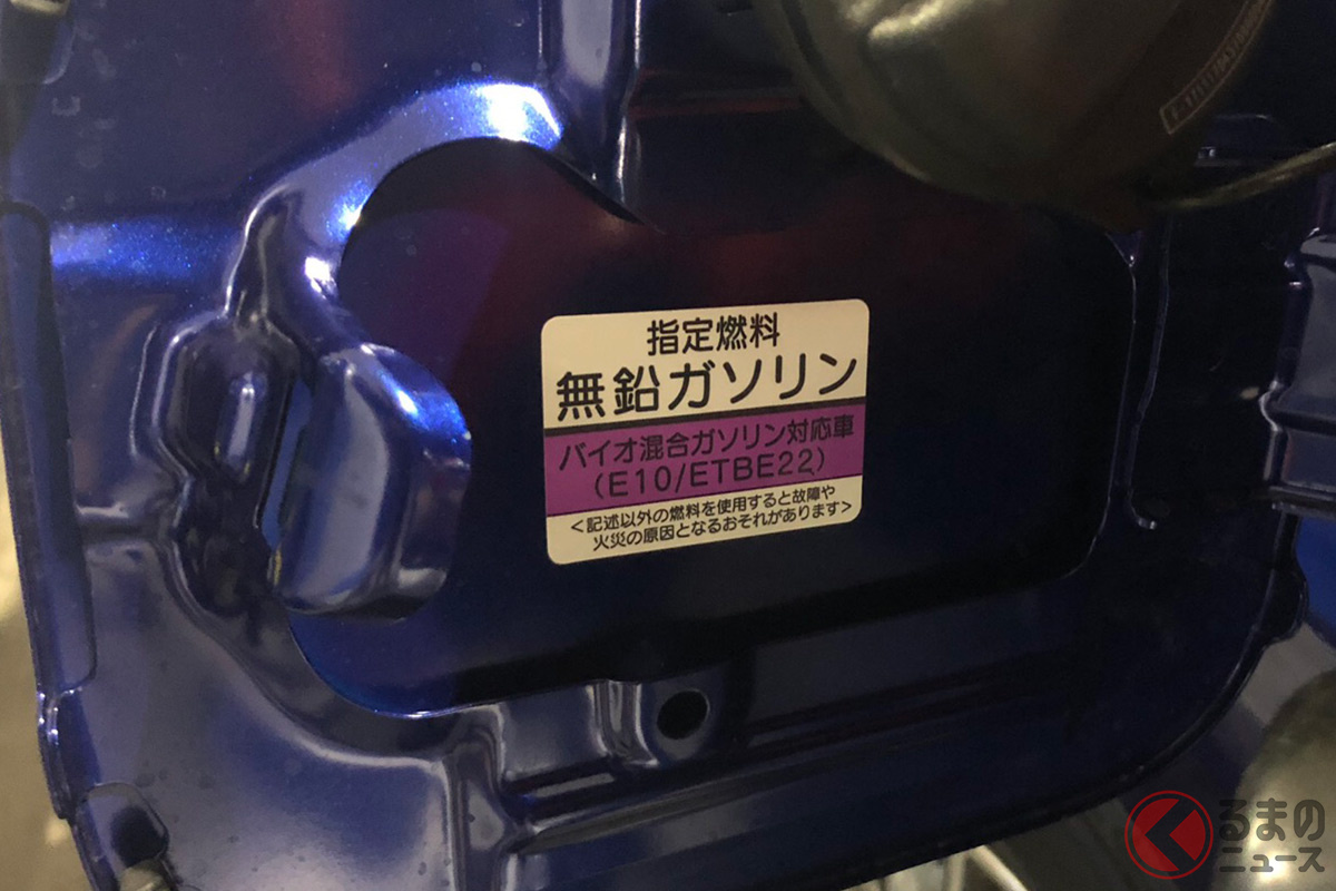 「無鉛ガソリン=レギュラー」、「無鉛プレミアム=ハイオク」とおぼえておくとよい