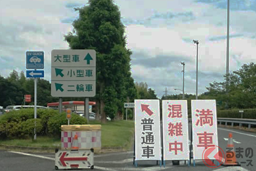 問題は何 駐車マス拡充もトラブル未だ解消せず Sa Paの駐車マス取り合いがsnsで話題に くるまのニュース 問題は何 駐車マス拡充もトラブル未だ解消せず Sa Paの駐車マス取り合いがsnsで話題に くるまのニュース