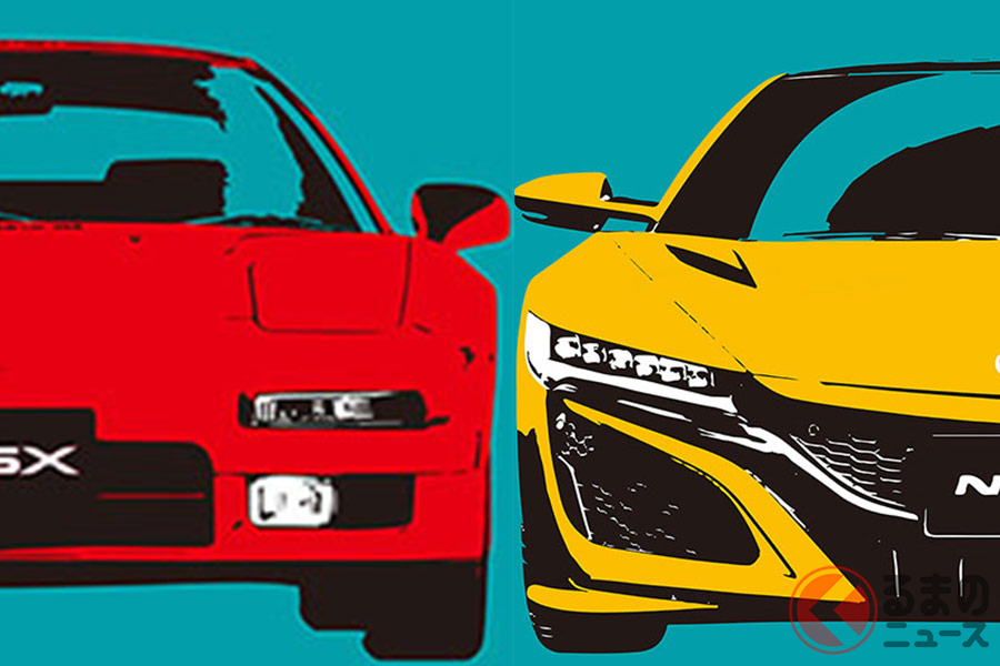 NSX30周年! 初代から2代目に受け継がれるDNAはこれからも続いていく