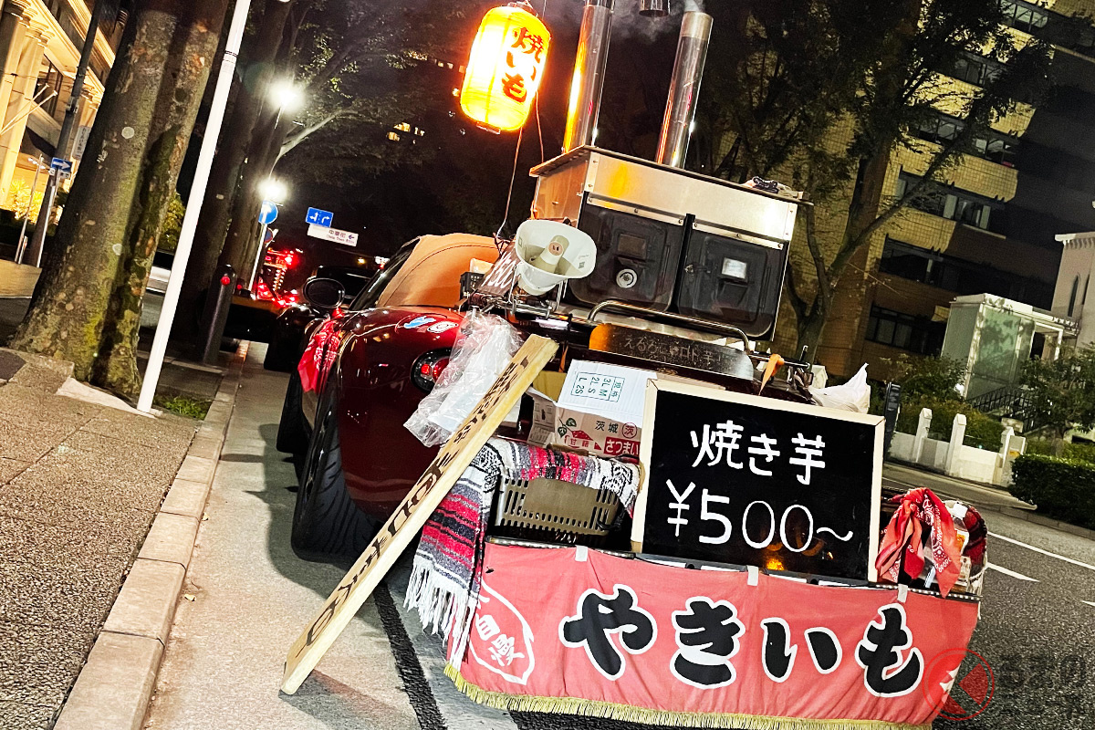 度々話題となるマツダ「ロードスター」の移動焼き芋屋。 寒くなる時期には恋しくなる?