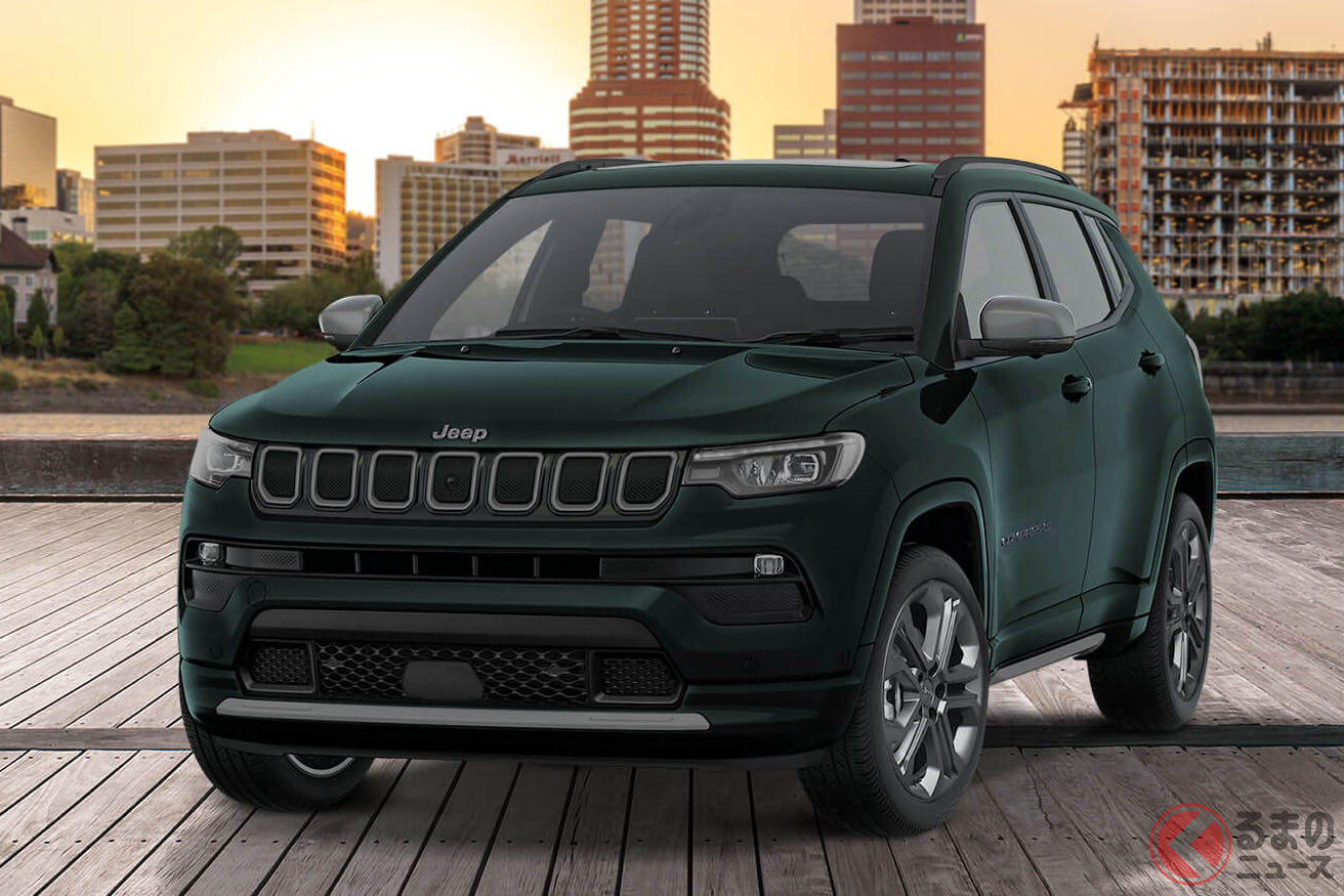 「コンパス 80th アニバーサリーエディション」