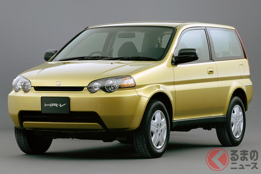1998年に登場したホンダ「HR-V」