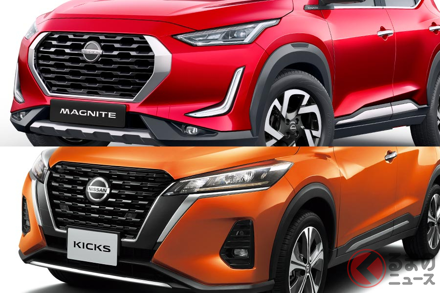 上:新型マグナイト/下:キックス