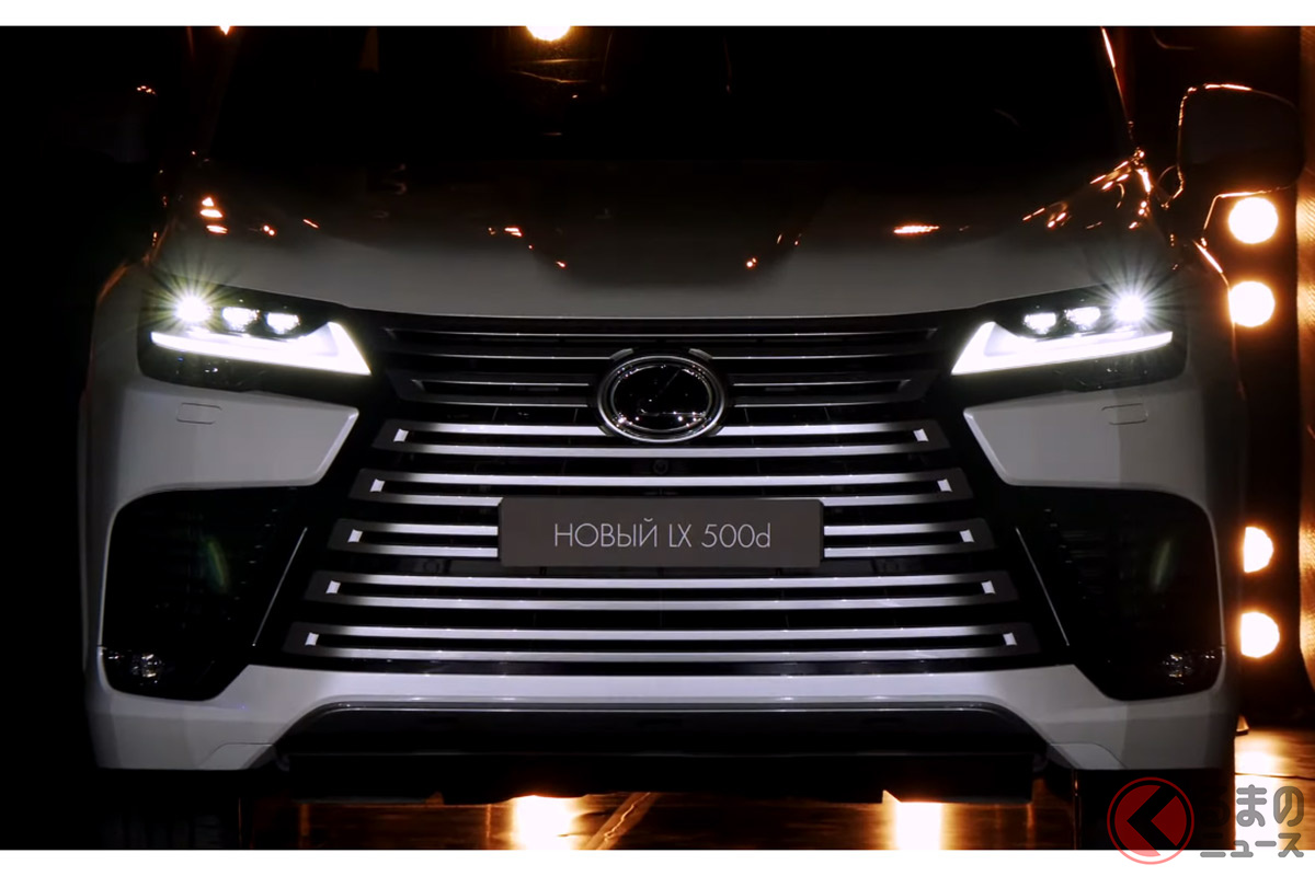 レクサス新型 Lx500d 世界初公開 V6ディーゼルターボ搭載の最上級suv 露でお披露目 くるまのニュース レクサス新型 Lx500d 世界初公開 V6ディーゼルターボ搭載の最上級suv 露でお披露目 くるまのニュース