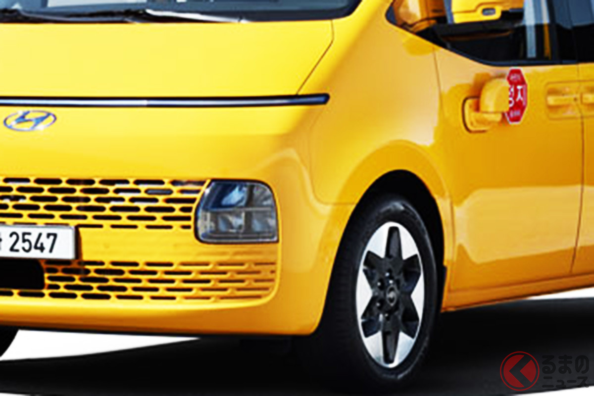 ヒュンダイ「スターリアキンダー」