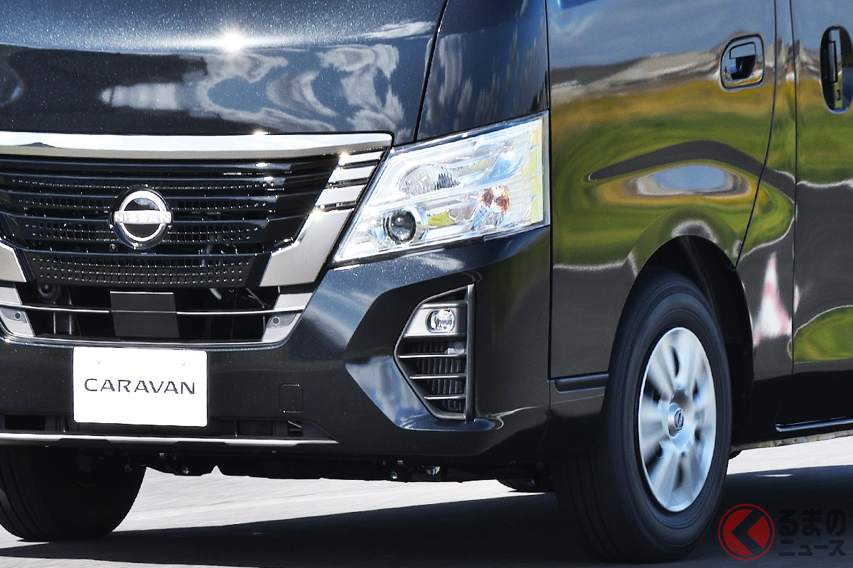 迫力のフロントフェイスに一新した日産新型「キャラバン」