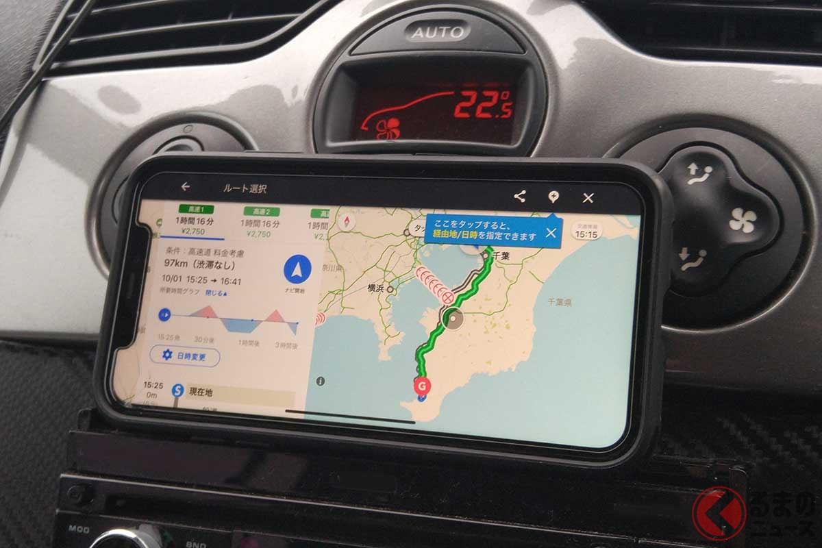 ぶっちゃけいま 何が一番使いやすい おすすめのスマホ 無料ナビアプリ とは くるまのニュース ぶっちゃけいま 何が一番使いやすい おすすめのスマホ 無料ナビアプリ とは くるまのニュース