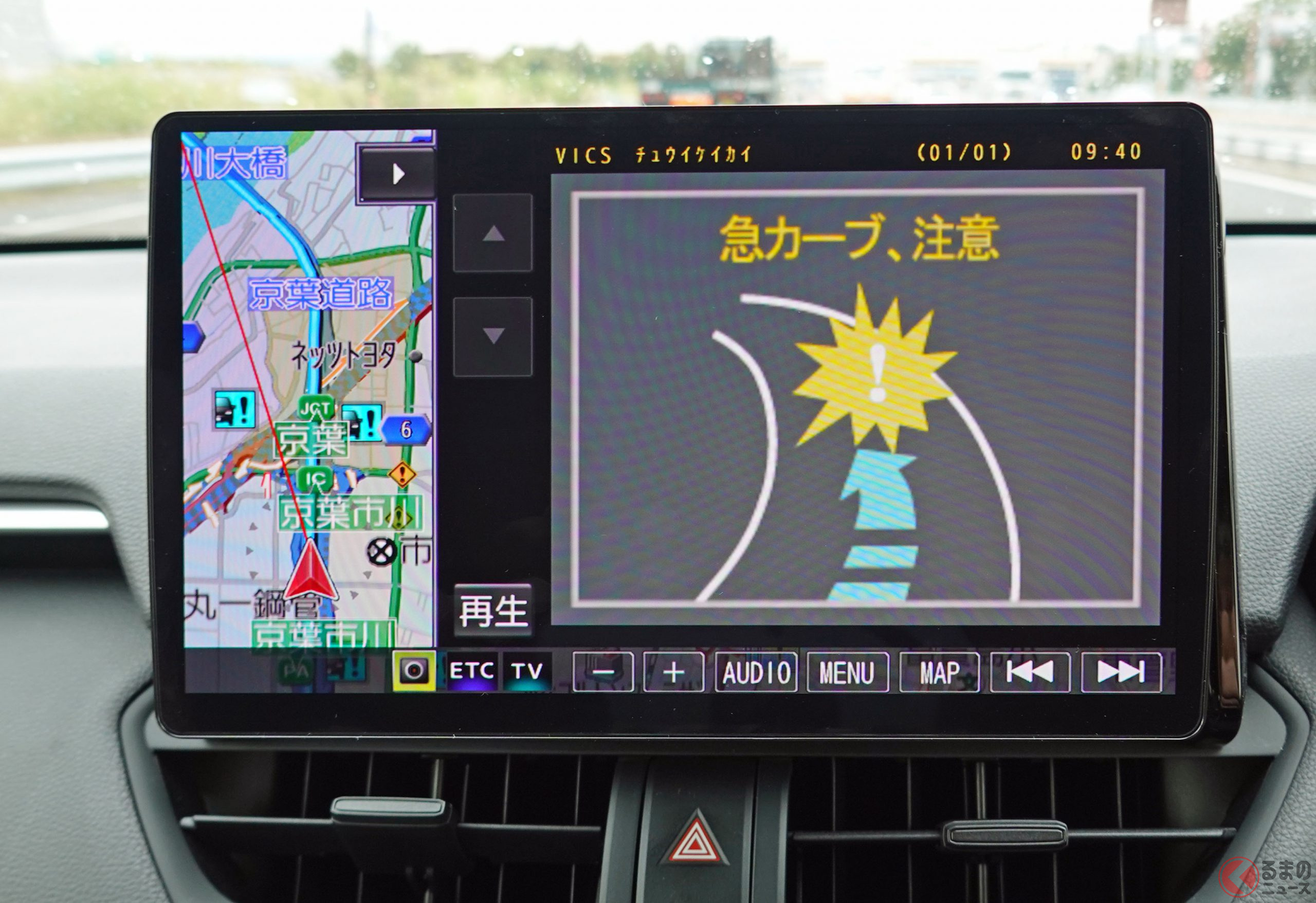 「ETC2.0」独自の新機能である「注意警戒情報」