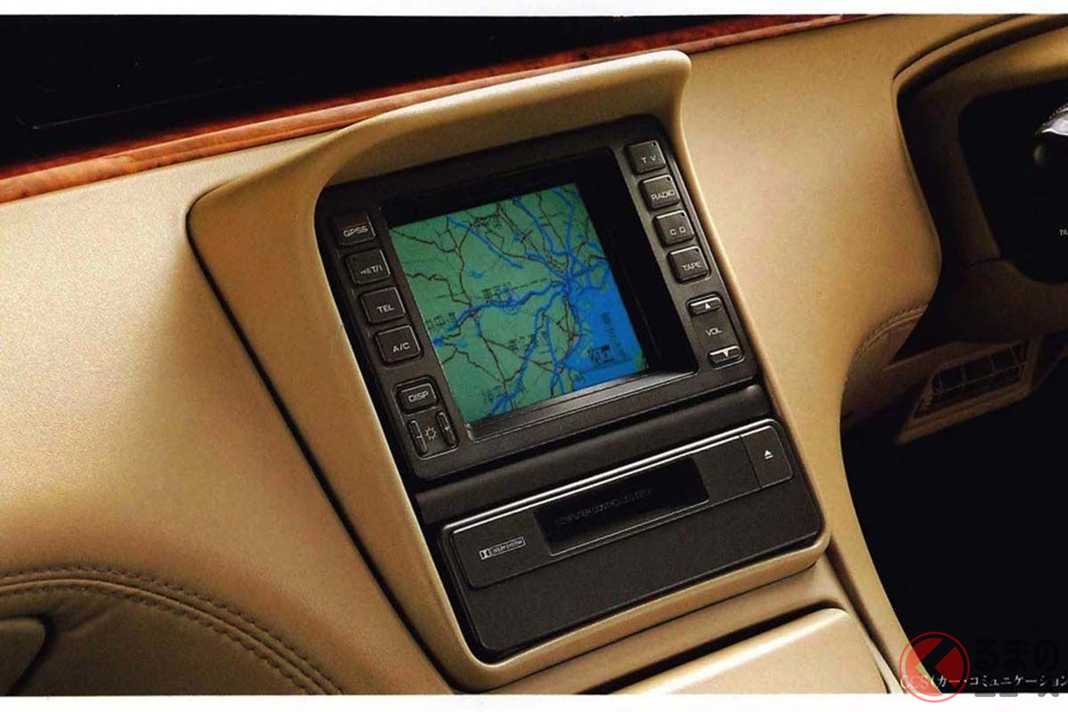 1990年4月に登場したユーノス・コスモのCCS(カーコミュニケーションシステム)は、世界初のGPSを使用したカーナビとなった