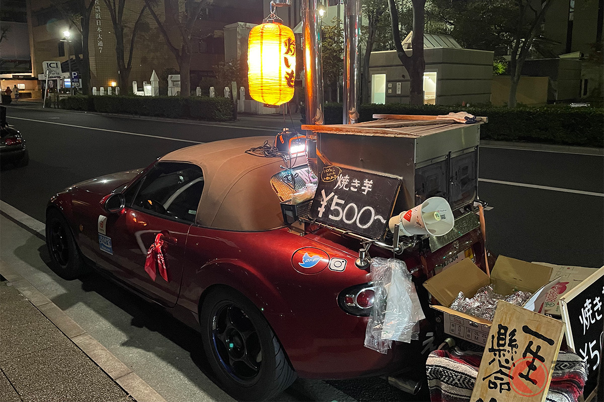 寒くなると食べたくなる焼きいもをマツダ「ロードスター」で移動販売。SNSでは度々話題になる