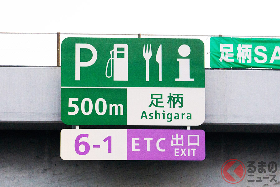 目的地ランキング1位となった御殿場プレミアムアウトレット。その影にはスマートICの影響あり?(撮影:加藤博人)