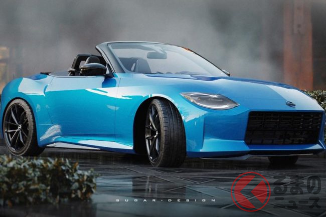 日産新型 フェアレディz ロードスター は23年に登場 美しいオープンスタイルのイメージがイイ感じ くるまのニュース 日産新型 フェアレディz ロードスター は23年に登場 美しいオープンスタイルのイメージがイイ感じ くるまのニュース