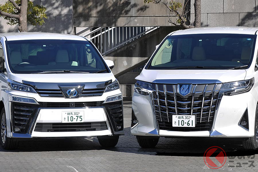 「ヴェルファイア」(画像左)と「アルファード」