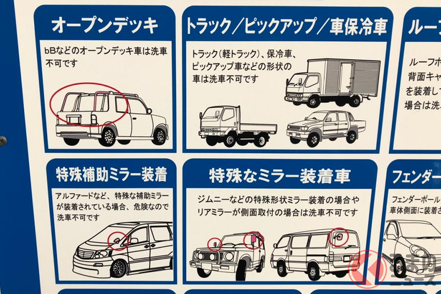 クルマの窓ガラス内側の汚れは水道水で拭いちゃダメ 曇り対策に有効なお手軽清掃方法とは くるまのニュース クルマの窓ガラス内側の汚れは水道水で拭いちゃダメ 曇り対策に有効なお手軽清掃方法とは くるまのニュース