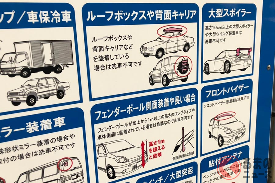 最も選択された 洗車 機 キャリア 1278 コスモ 石油 洗車 機 キャリア Kabegamiqushmt 最も選択された 洗車 機 キャリア 1278 コスモ 石油 洗車 機 キャリア Kabegamiqushmt